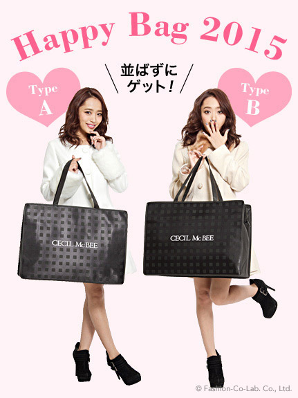 レッセパッセ☆2015 福袋 約8万円相当