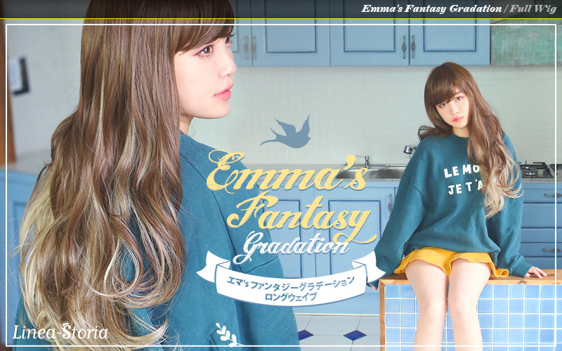 フルウィッグ「エマ's fantasyグラデーションロングWAVE」