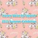 honey salon by foppish,ハニーサロン新作